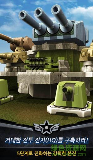 掌中坦克战争序幕游戏 v1.0 官网安卓版0