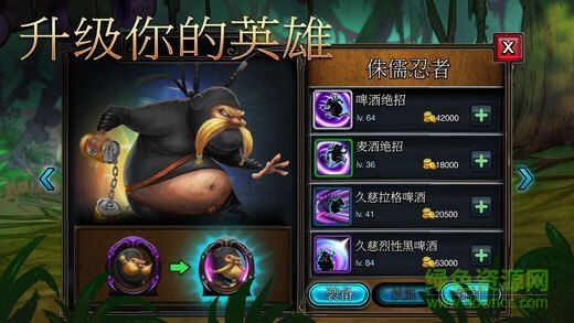 龍魂RPG v2.12.1 安卓版 0