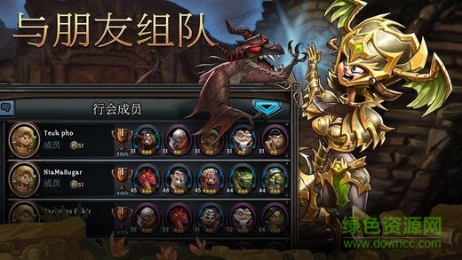 龍魂RPG v2.12.1 安卓版 1