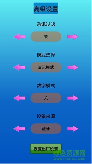 2017tsbk探魚器 v1.1 安卓版 1