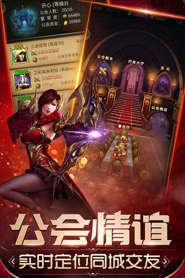 魔法無敵游戲 v5.00.2 官方安卓版 3