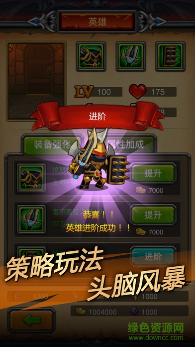 午餐騎士 v1.3.5 安卓版 0