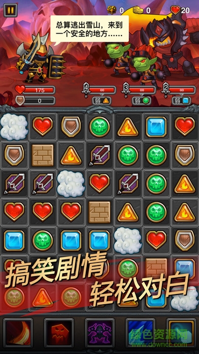 午餐騎士 v1.3.5 安卓版 1