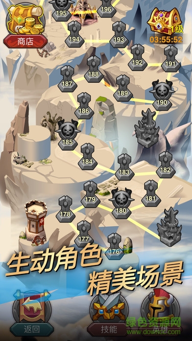 午餐騎士 v1.3.5 安卓版 3