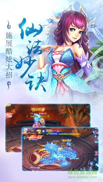 靈劍破曉 v1.0.3 安卓版 2