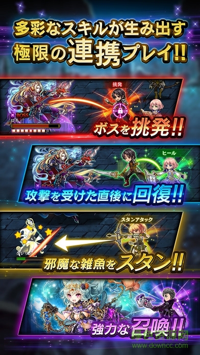 黑騎士與白魔王手游 v1.0.8 官網(wǎng)安卓版 1