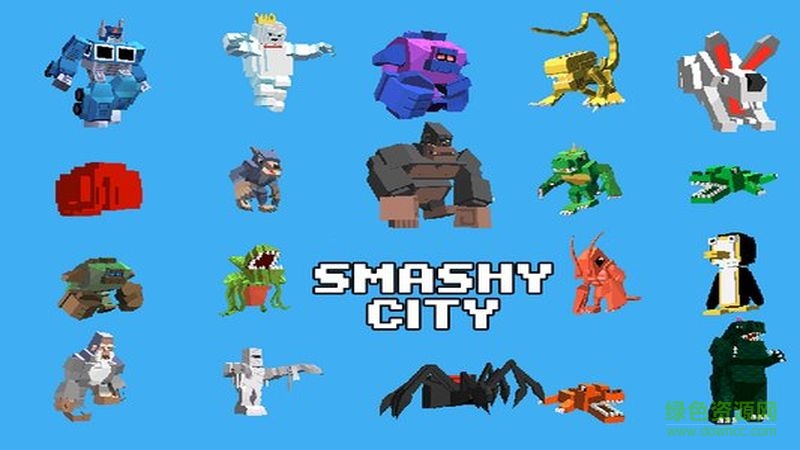 粉碎城市(Smashy City) v3.0.1 安卓版0