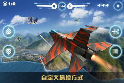 空戰(zhàn)爭鋒蘋果版0