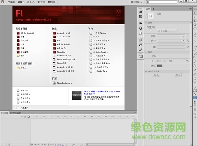 adobe flash cs6绿色版 v12.0.0.481 中文免费版1