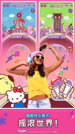 HelloKitty音乐派对(Hello Kitty Music Party) v1.0.0 安卓版0