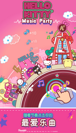 HelloKitty音乐派对(Hello Kitty Music Party) v1.0.0 安卓版1