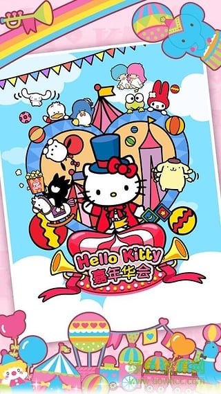 hellokitty嘉年华(Hello Kitty Carnival) v1.3 安卓版1