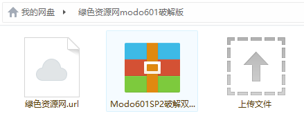 modo601漢化