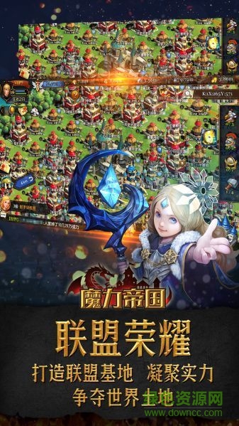 魔力帝國內(nèi)購版 v1..13.123 安卓修改版 0