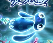 華麗熒光魚(yú)中文版