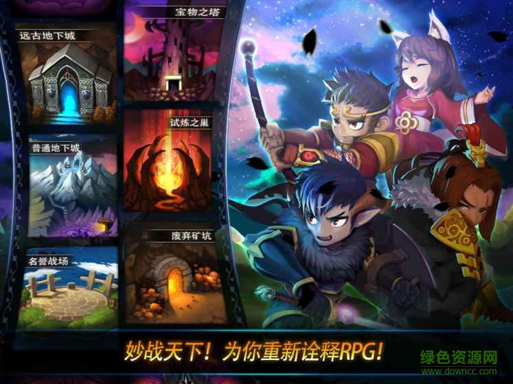 妙戰(zhàn)天下手游 v1.7.7 安卓最新版 0