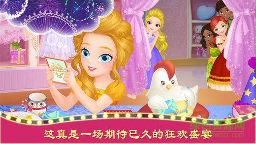 莉比小公主狂欢嘉年华中文版 v1.5 安卓完整版0