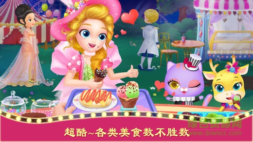 莉比小公主狂欢嘉年华中文版 v1.5 安卓完整版2