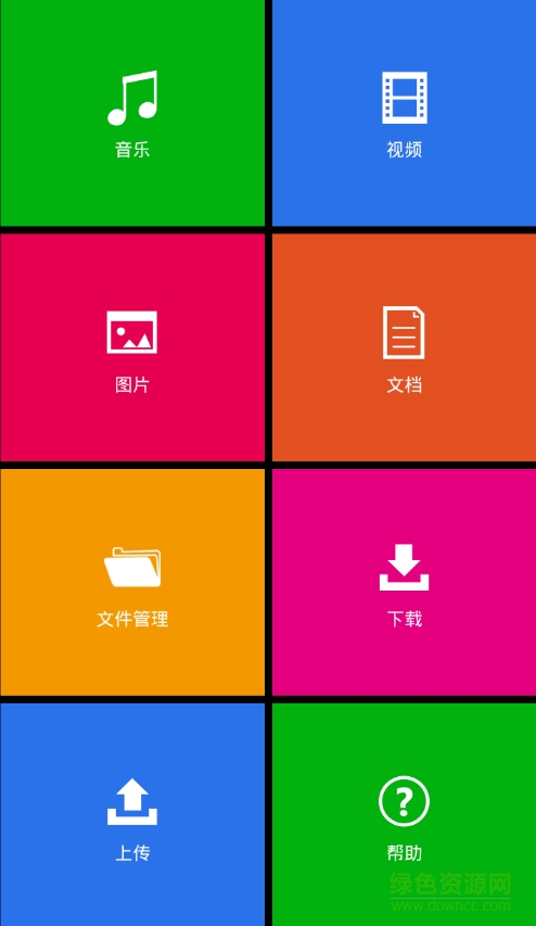 华为悦盒airshare多屏互动 v1.7.5 安卓版1