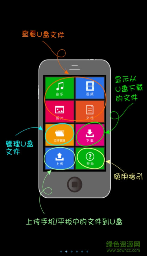 华为悦盒airshare多屏互动 v1.7.5 安卓版0