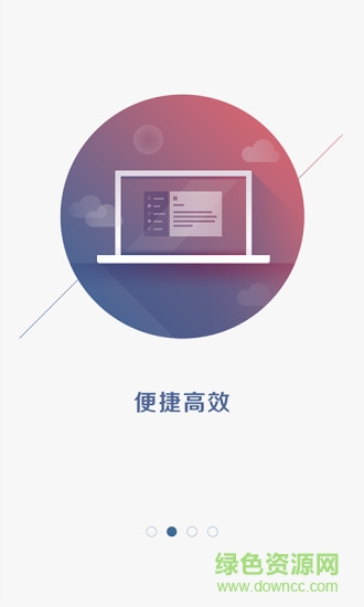 江阴电子口岸app v1.9 安卓版1