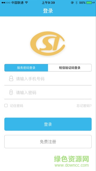 宝鸡城乡养老app最新版 v2.10.05 官方安卓版0