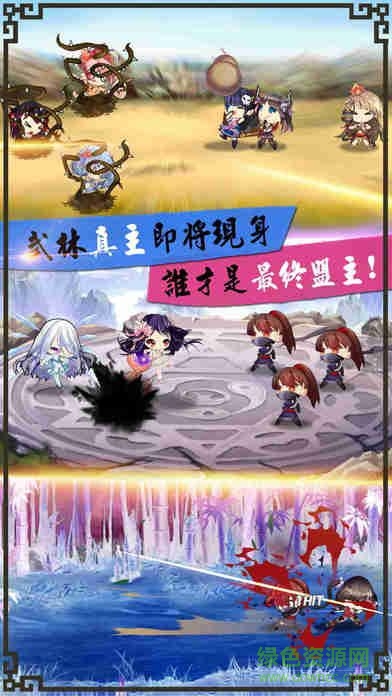 侠女闯江湖游戏 v1.0.2 安卓版1