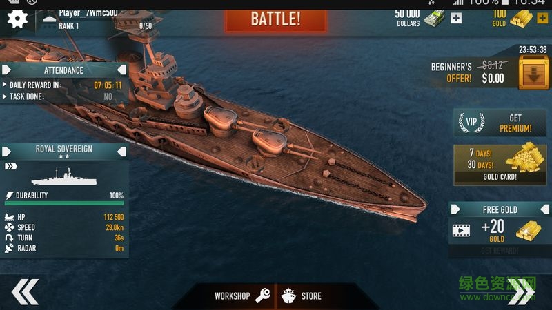 战舰世界单机版(Battle of Warships) v1.24 安卓无限金币版1