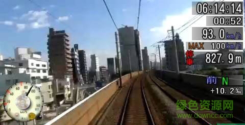 火车模拟京成都营浅草京急线完整版 0