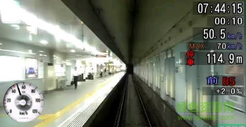 火车模拟京成都营浅草京急线完整版 1