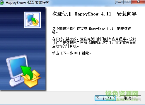 happyshow播放器 v4.1.3 官方中文版0