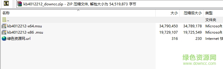 kb4012212下載