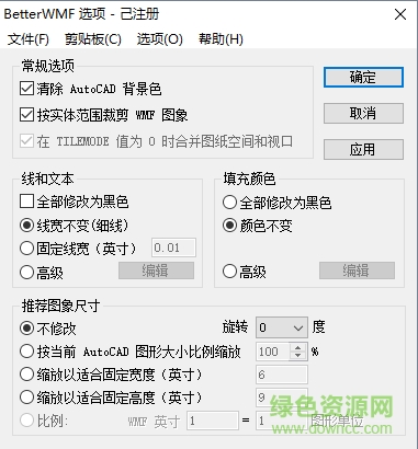 betterwmf漢化 v7.20 綠色版 0