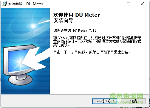 DU Meter 服务器流量检测工具 v7.8.4749 Build R2822 特别版0