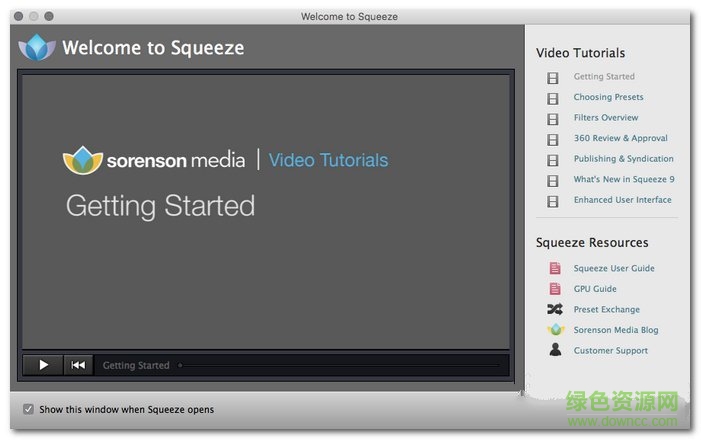 sorenson squeeze 11(专业视频编码压缩软件) v11.0.0.185 免费版1