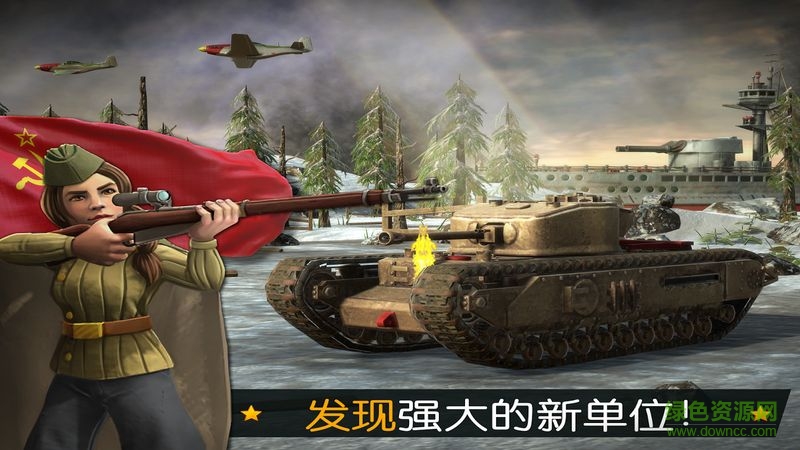 岛屿之战指挥官无限金币 v1.3.3 安卓版1