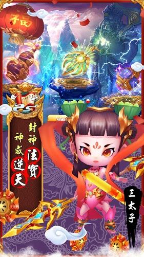 大神小廟游戲(大神小廟) v1.0 安卓版 4