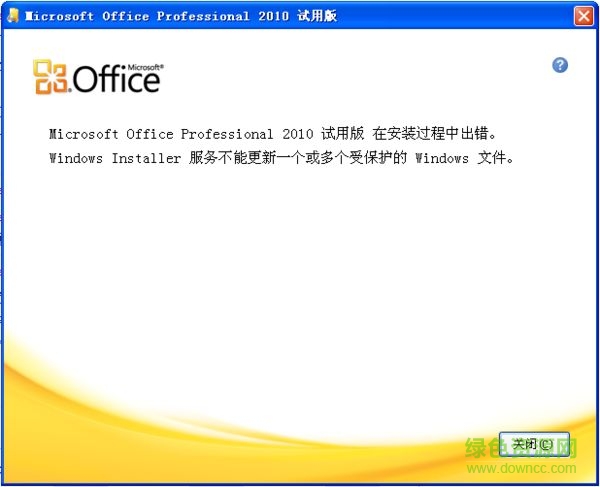 microsoft office toolkit 2.4.1(office激活工具) 64/32位 绿色版0
