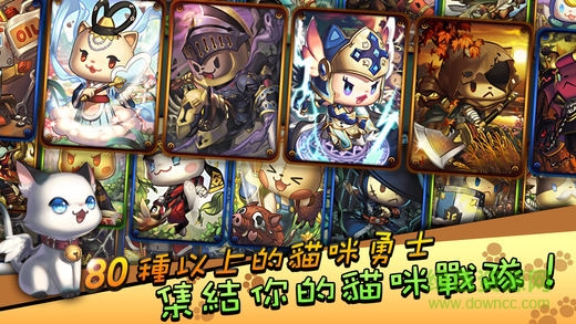 喵嗚魔法陣游戲(喵嗚魔法陣) v1.1.31 安卓版 1