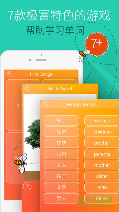 英語 Fun Easy Learn v5.22 安卓版 2