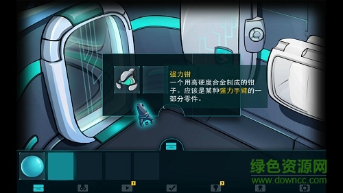 stanley博士的家3中文版 v1.0.5 安卓版1