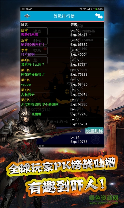 小黑屋內購 v3.26 安卓無限金幣版 1