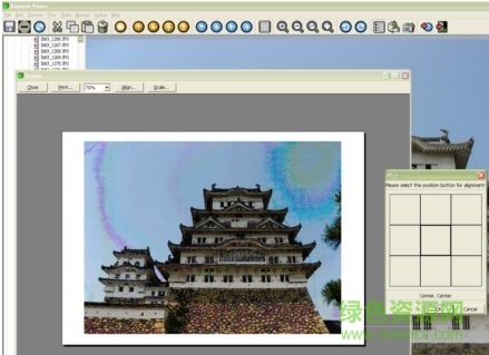 KuViewer图像浏览软件 v1.7 免费绿色版1