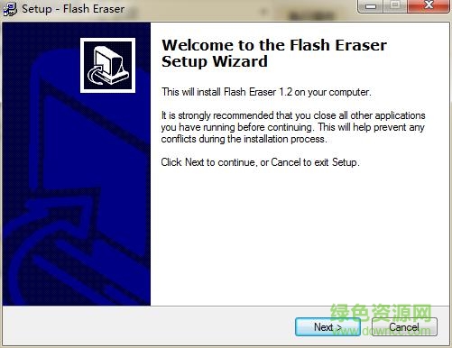 flash橡皮擦修改版(flash删除工具) v1.2 绿色版0