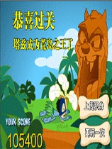 荒岛余生游戏中文版