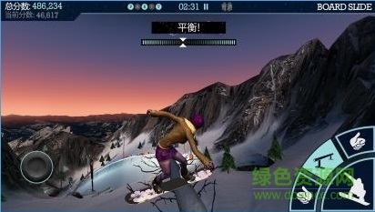 滑雪派对游戏(Snow Party) v1.1.1 安卓版2