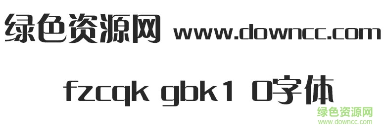 fzcqk gbk1 0字体