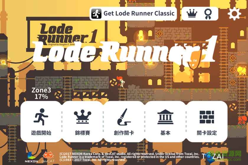 Lode Runner2