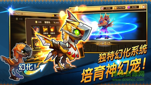 幻宠学院手游小米版 v11.3.0 安卓版1