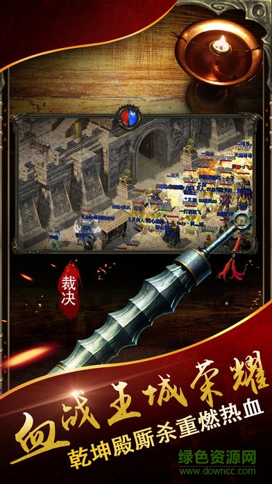 熱血戰(zhàn)記手游 v1.0 官方安卓版 1